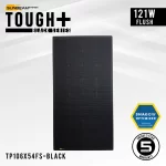 SUNBEAM NEW 121W TOUGH+