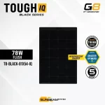 TOUGH G8 IQ 78W – BLACK